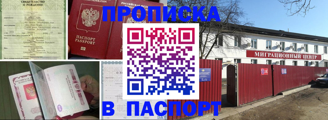 регистрация в Тетюшах